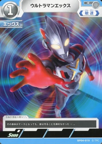 39▢②ウルトラマンカード 希望と光の覚醒 2BOX 未開封 KM0804-7 39▢②ウルトラマンカード 希望と光の覚醒 2BOX 未開封 KM0804-7